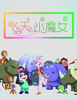 国产伦精品一区二区三区高清