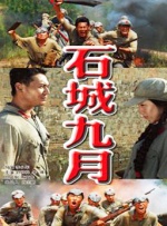 国产伦精品一区二区三区高清